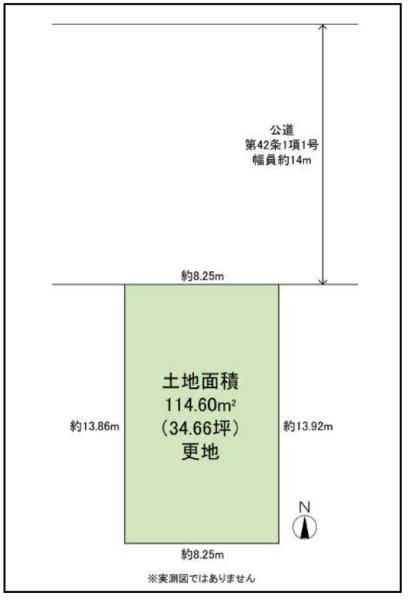 三田市駅前町の土地