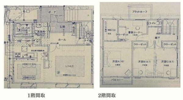 西宮市北六甲台５丁目の中古一戸建て