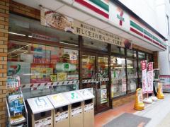 藤和ハイタウン三田城山(セブンイレブン　三田三輪3丁目店)