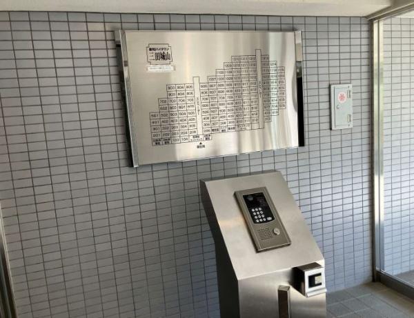 藤和ハイタウン三田城山