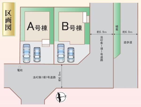 鹿の子台北町4丁目新築戸建１号地