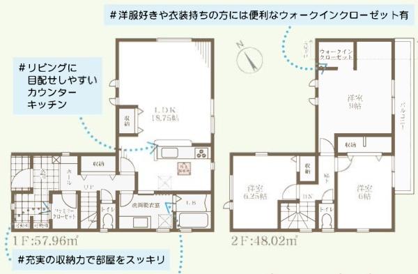 道場町新築戸建　第１期　５号棟