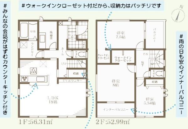 道場町新築戸建　第１期　７号棟