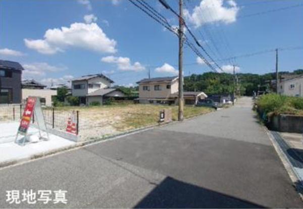 西宮市山口町名来２丁目の売土地