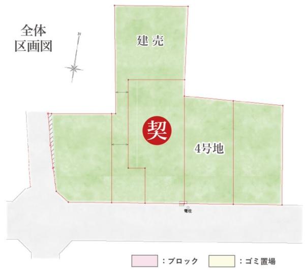 西宮市山口町名来２丁目の売土地