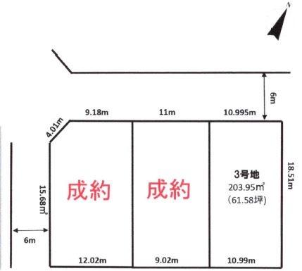 あかしあ台三丁目土地【3号地】
