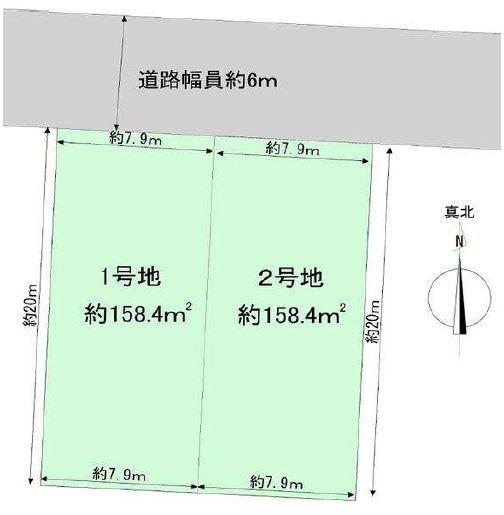 藤原台北町６丁目建築条件無土地２号地