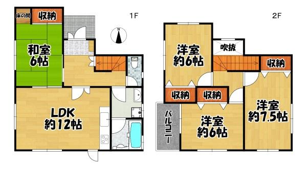 有野台７丁目戸建