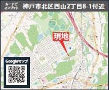 西山２丁目新築戸建１期２号棟