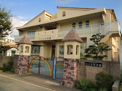 西山２丁目新築戸建１期５号棟(ひとみ保育園)