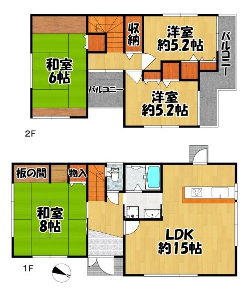 藍本戸建て