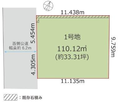 南が丘２丁目１号地建築条件無土地