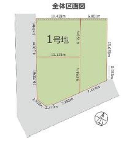 南が丘２丁目１号地建築条件無土地