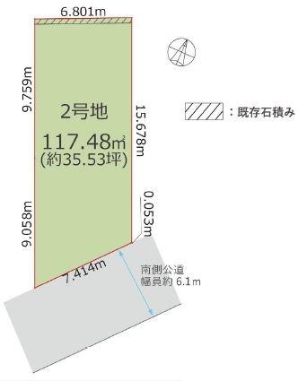 南が丘２丁目２号地建築条件無土地