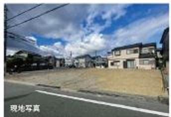 南が丘２丁目２号地建築条件無土地