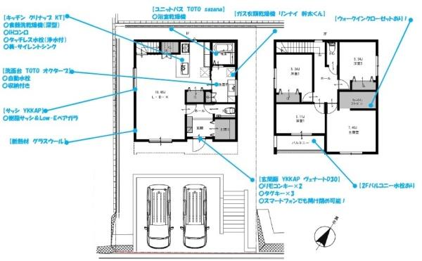 北六甲台４丁目１号地新築戸建