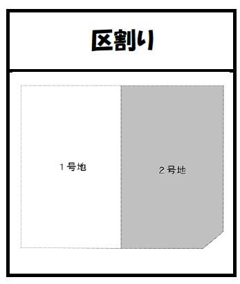 北六甲台４丁目２号地新築戸建