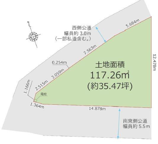 南が丘１丁目建築条件無土地