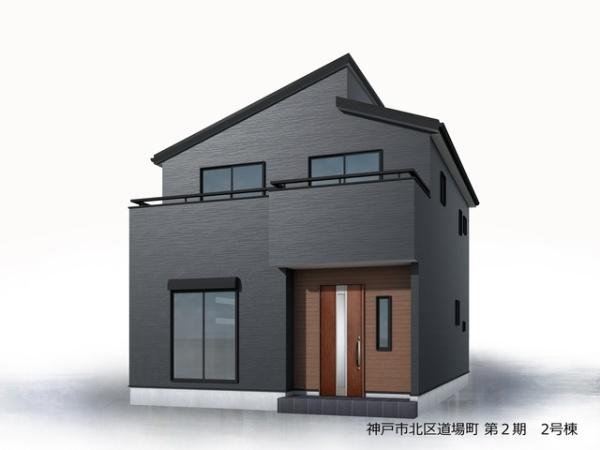 神戸市北区道場町日下部の新築一戸建