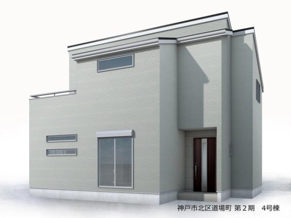 神戸市北区道場町日下部の新築一戸建