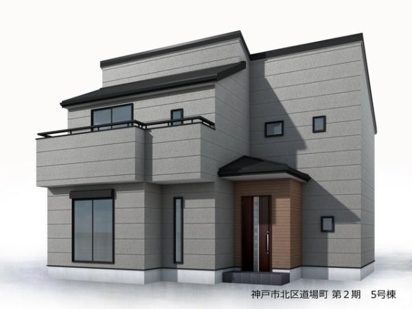 神戸市北区道場町日下部の新築一戸建