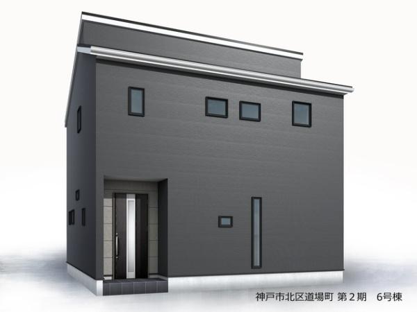 神戸市北区道場町日下部の新築一戸建