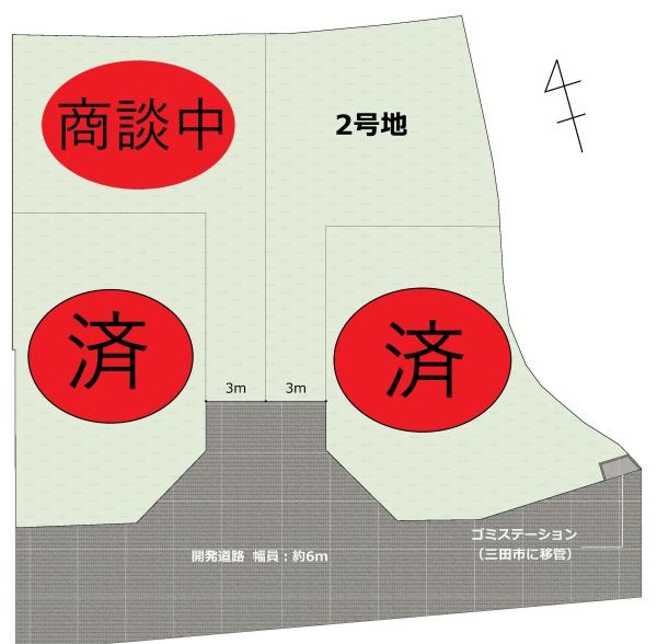 【【三田市高次１丁目】】２号地