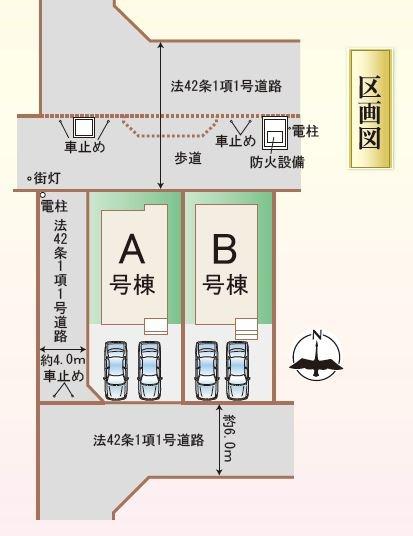 鹿の子台北町６丁目新築戸建　B号棟