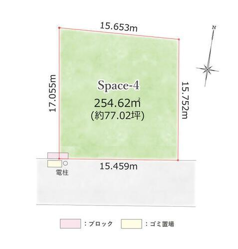 山口町名来２丁目建築条件無土地