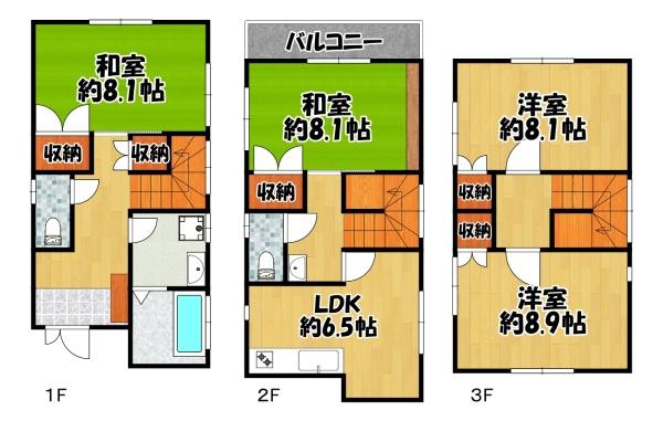 三田市駅前町の中古一戸建て