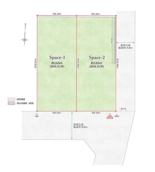 藤原台北町１丁目土地　２号地