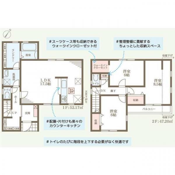 西山新築戸建２期　１号棟