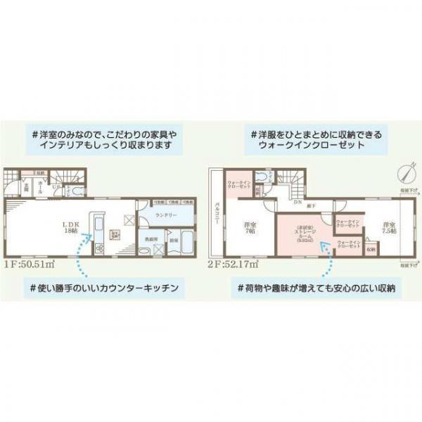 西山新築戸建２期　３号棟