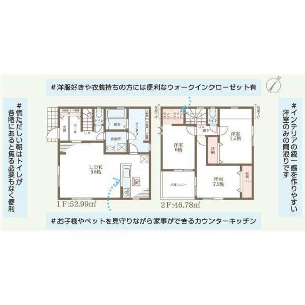 西山新築戸建２期　４号棟