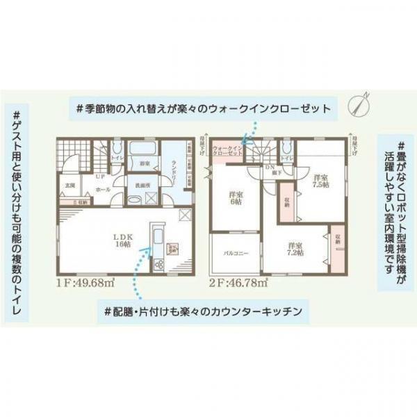 西山新築戸建２期　５号棟