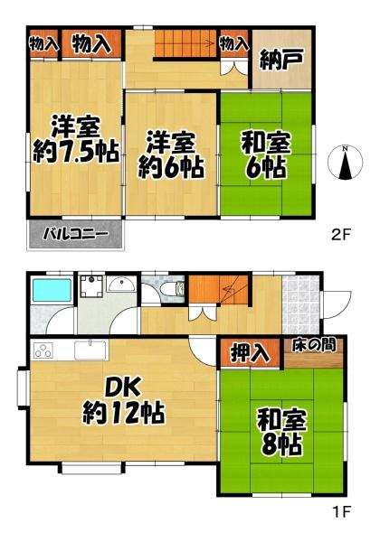 三田市小野の中古一戸建