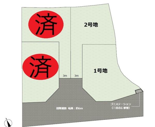三田市高次１丁目の土地