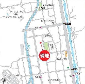 第２山口町名来１丁目建築条件無土地　１号地