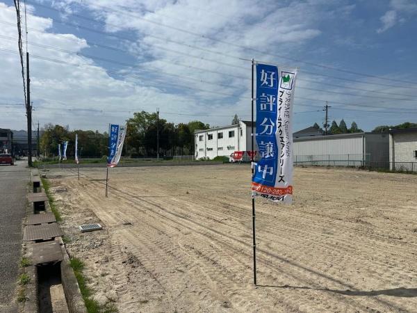 西宮市山口町名来２丁目の土地