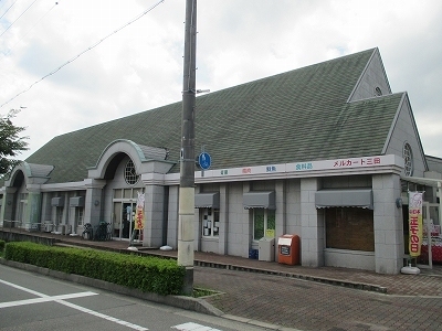 三田市藍本の中古一戸建て(メルカート三田)