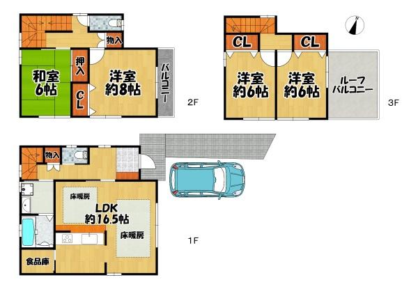 宝塚市高司５丁目の中古一戸建て