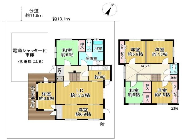 西宮市北六甲台２丁目の中古一戸建て