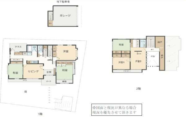 西宮市北六甲台４丁目の中古一戸建て