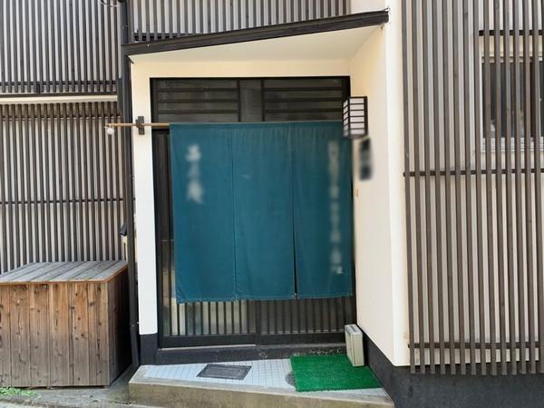京都市伏見区葭島矢倉町の中古一戸建て