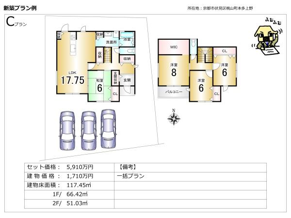 京都市伏見区桃山町本多上野の土地