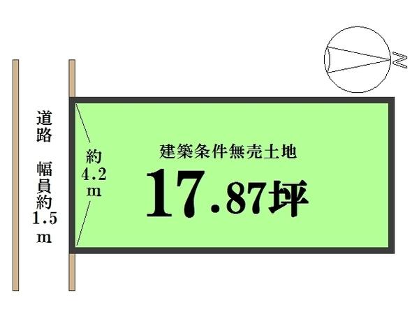 景勝町＿条件無売土地