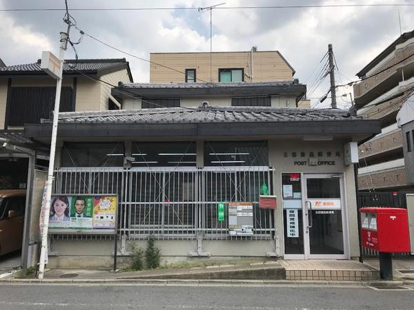 京都市伏見区深草寺内町の中古一戸建て(京都藤森郵便局)
