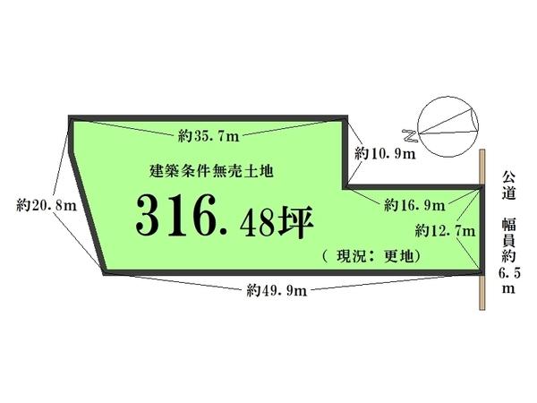 深草仙石屋敷町＿建築条件無売土地
