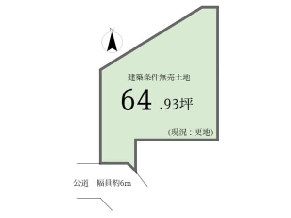 京都市伏見区深草鞍ケ谷の土地