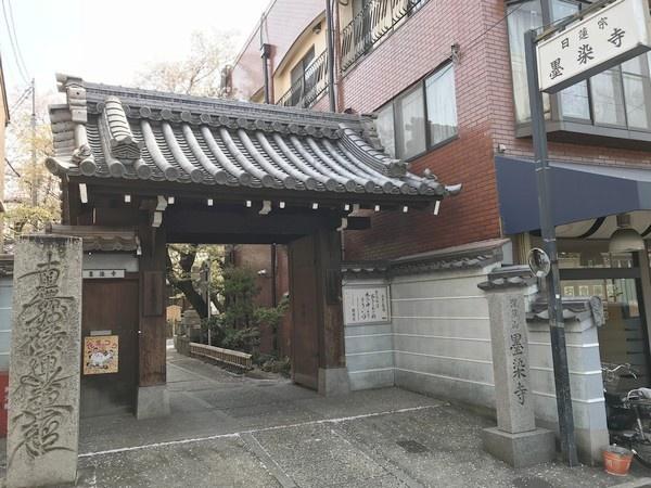 京都市伏見区桃山町正宗の中古一戸建て